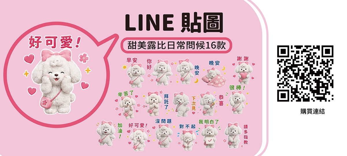 商店街開幕