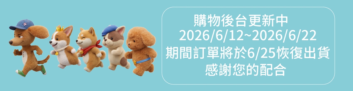 購物商城